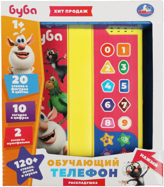 Изображение товара Развивающая игрушка Умка Складной телефон Буба / HT552-R3