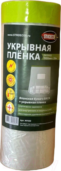 Изображение товара Пленка строительная Stmdecor С клейкой лентой 1100мм/20м / M1100