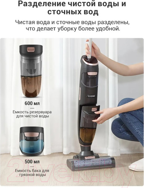 Изображение товара Вертикальный пылесос iLife W100