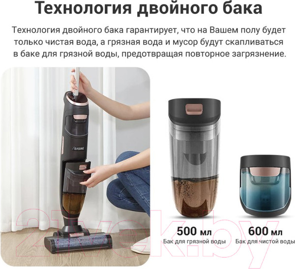 Изображение товара Вертикальный пылесос iLife W100