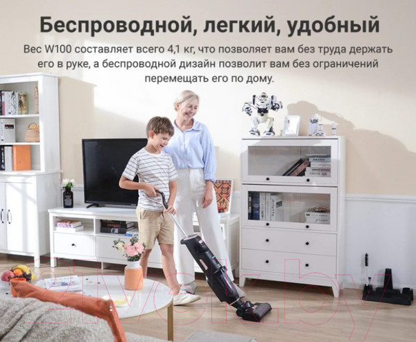Изображение товара Вертикальный пылесос iLife W100