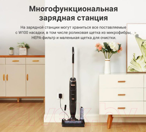 Изображение товара Вертикальный пылесос iLife W100
