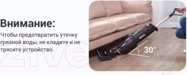 Изображение товара Вертикальный пылесос iLife W100