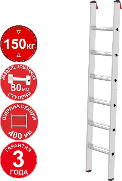 Изображение товара Приставная лестница Новая Высота NV3214 / 3214106