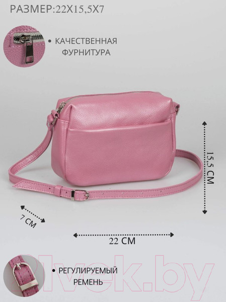 Изображение товара Сумка Cagia 814657