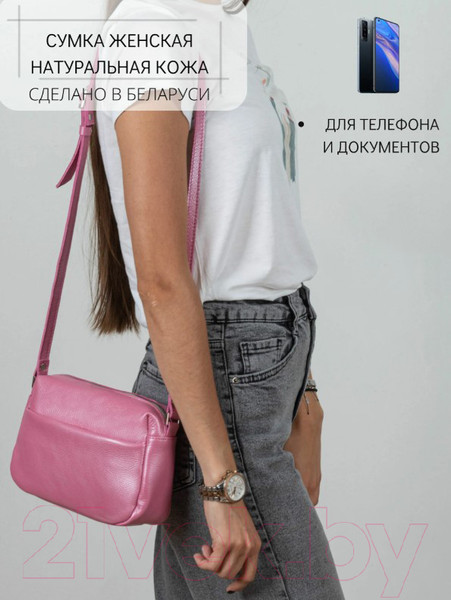 Изображение товара Сумка Cagia 814657