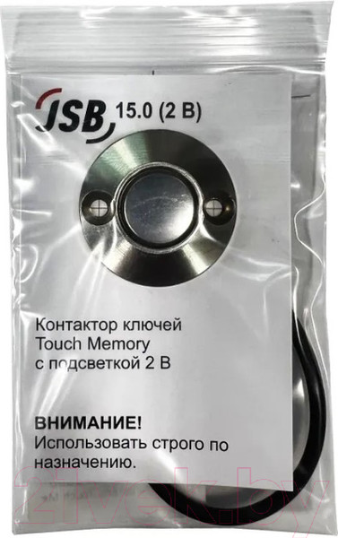 Изображение товара Считыватель ключей JSB JSBo 15.0