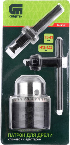 Изображение товара Патрон сверлильный СибрТех 168257