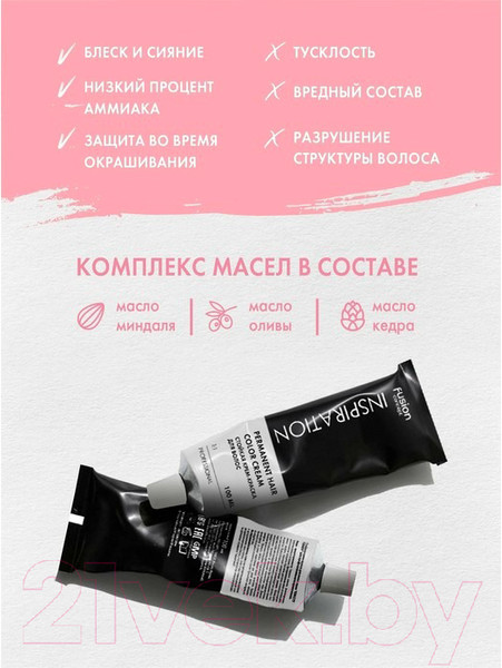 Изображение товара Крем-краска для волос Concept Fusion 10.8 (100мл, клубничный блонд)