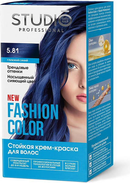 Изображение товара Крем-краска для волос Studio Professional Fashion Color 5.81 (глубокий синий)