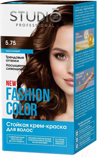 Изображение товара Крем-краска для волос Studio Professional Fashion Color 5.75 (каштановый)
