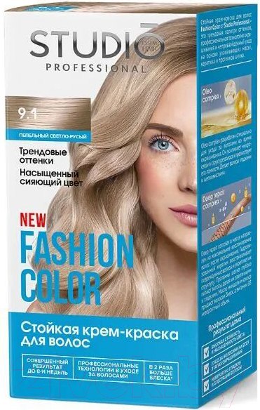 Изображение товара Крем-краска для волос Studio Professional Fashion Color 9.1 (пепельный светло-русый)