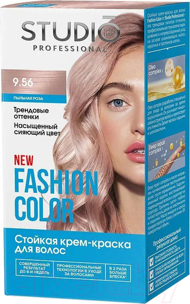 Изображение товара Крем-краска для волос Studio Professional Fashion Color 9.56 (пыльная роза)