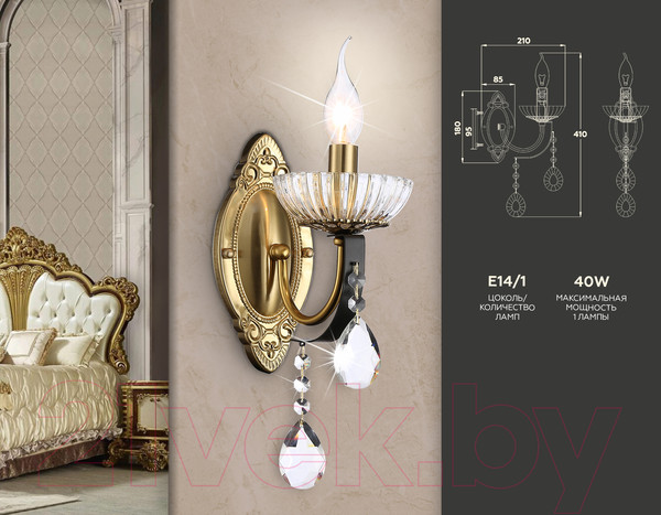 Изображение товара Бра Ambrella Traditional TR4954