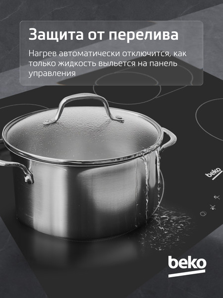 Изображение товара Электрическая варочная панель Beko HIC 64403 T