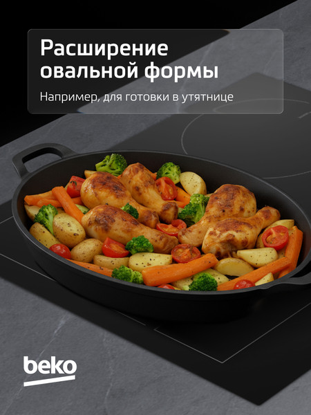 Изображение товара Электрическая варочная панель Beko HIC 64403 T