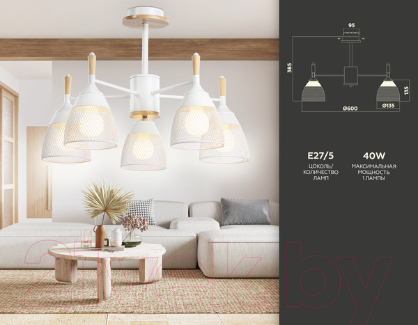 Изображение товара Люстра Ambrella Traditional TR8012