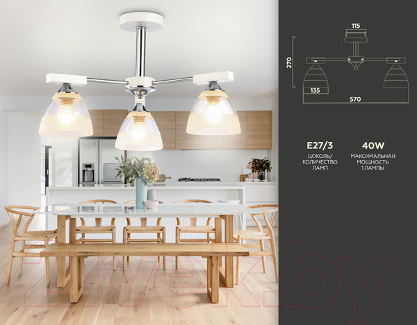 Изображение товара Люстра Ambrella Traditional TR9091