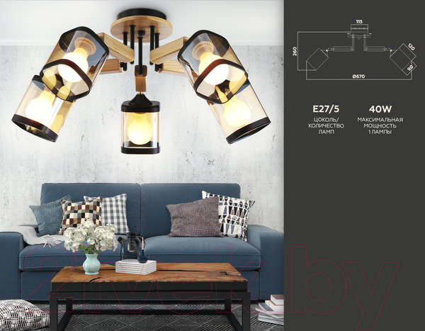 Изображение товара Люстра Ambrella Traditional TR9529