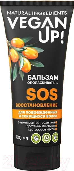 Изображение товара Бальзам для волос Vegan Up SOS-восстановление (200мл)
