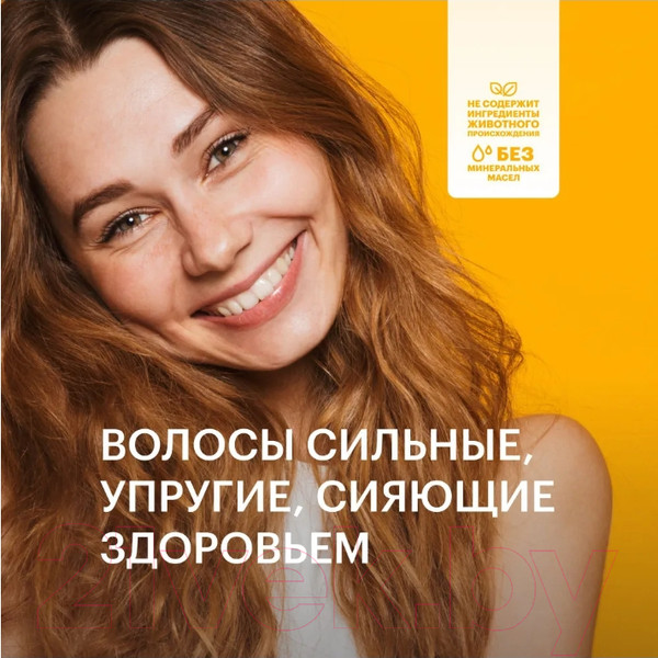 Изображение товара Бальзам для волос Vegan Up SOS-восстановление (200мл)