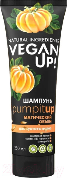 Изображение товара Шампунь для волос Vegan Up Pumpitup Магический объем для густоты волос (250мл)