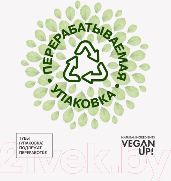 Изображение товара Шампунь для волос Vegan Up Pumpitup Магический объем для густоты волос (250мл)