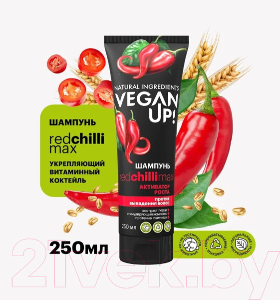 Изображение товара Шампунь для волос Vegan Up Redchillimax Активатор роста (250мл)