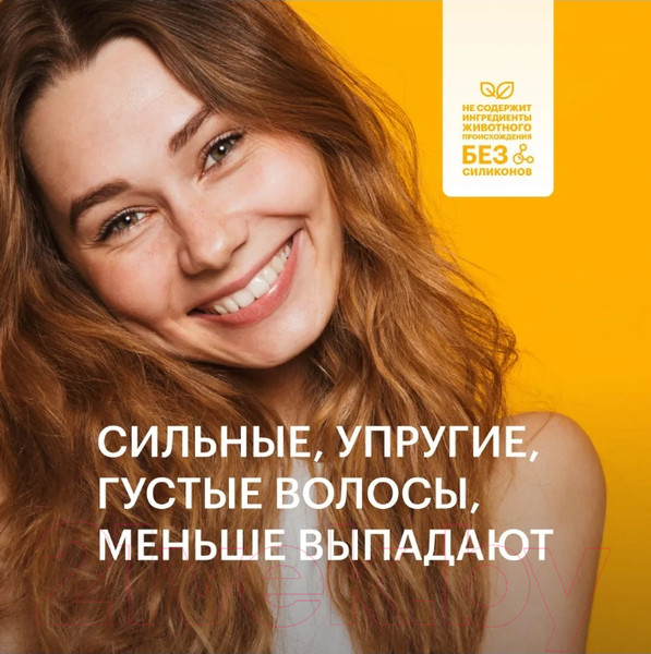 Изображение товара Шампунь для волос Vegan Up Redchillimax Активатор роста (250мл)