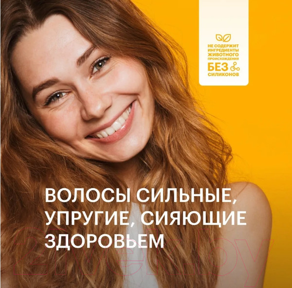 Изображение товара Шампунь для волос Vegan Up SOS-восстановление (250мл)