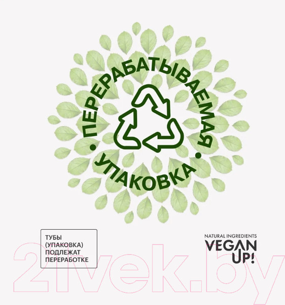 Изображение товара Шампунь для волос Vegan Up SOS-восстановление (250мл)