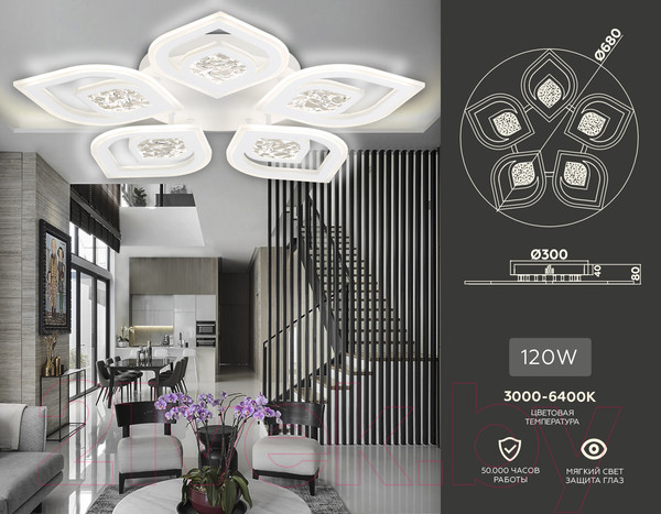 Изображение товара Люстра Ambrella Acrylica FA4292