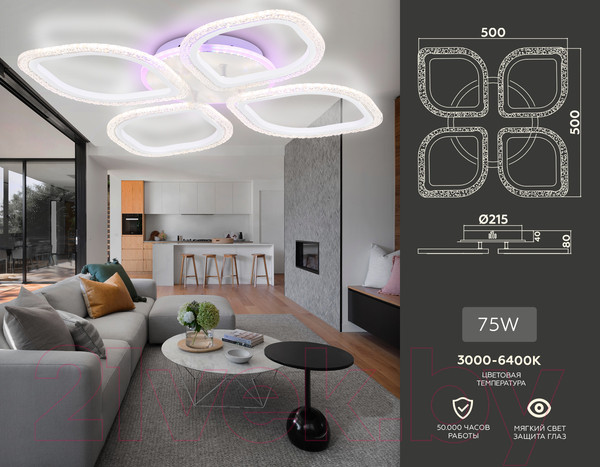 Изображение товара Люстра Ambrella Acrylica FA4501