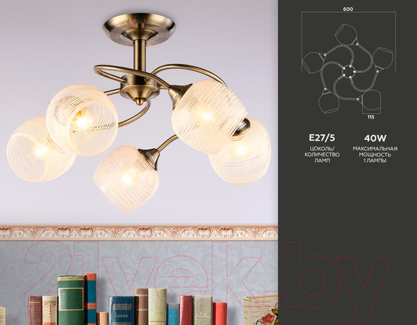 Изображение товара Люстра Ambrella Traditional TR3199