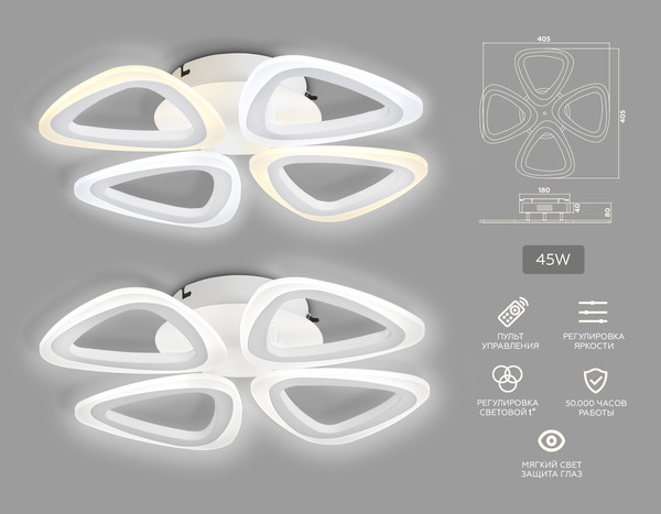 Изображение товара Люстра Ambrella Acrylica FA4482