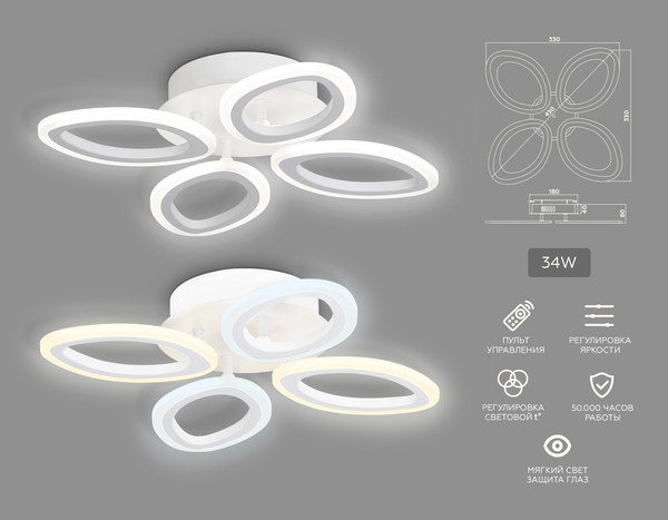 Изображение товара Люстра Ambrella Acrylica FA4485