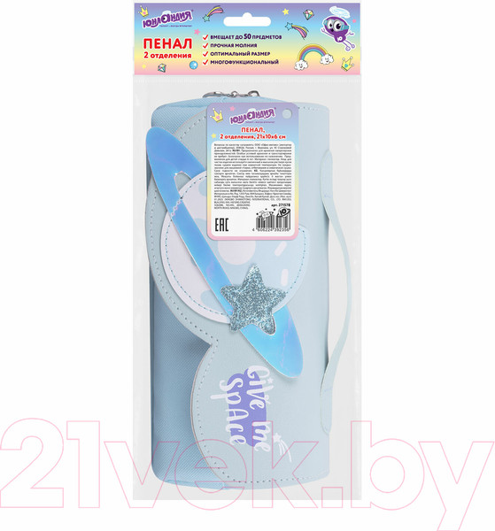 Изображение товара Пенал Юнландия My Space / 271578