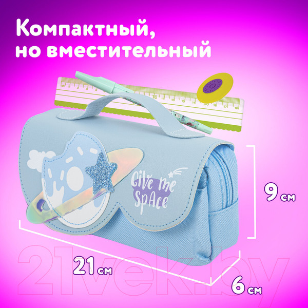 Изображение товара Пенал Юнландия My Space / 271578