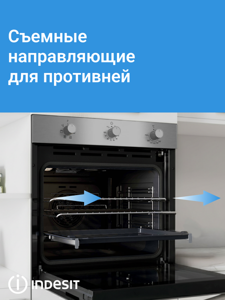 Изображение товара Электрический духовой шкаф Indesit IFE 3634 IX