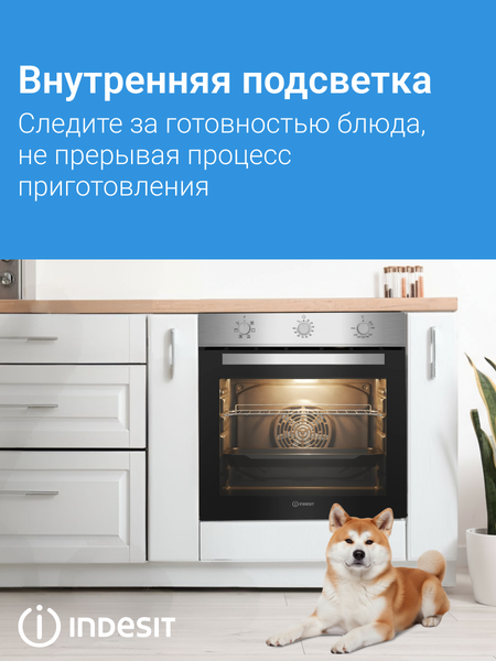 Изображение товара Электрический духовой шкаф Indesit IFE 3634 IX