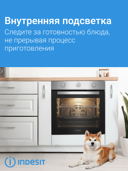 Изображение товара Электрический духовой шкаф Indesit IFE 3634 IX