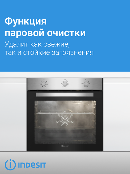 Изображение товара Электрический духовой шкаф Indesit IFE 3634 IX