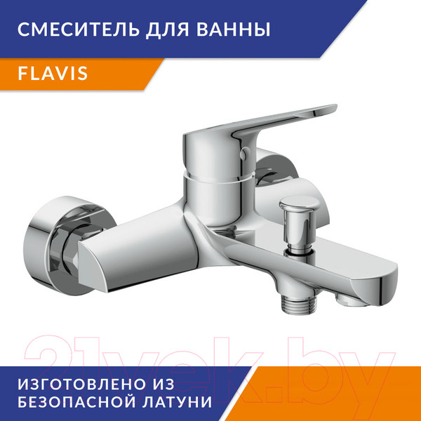 Изображение товара Смеситель Cersanit Flavis 64509