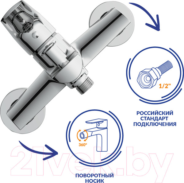 Изображение товара Смеситель Cersanit Flavis 64509