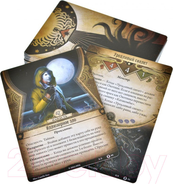 Изображение товара Дополнение к настольной игре Мир Хобби Ужас Аркхэма. Путь в Каркозу. Возвращение / 915609