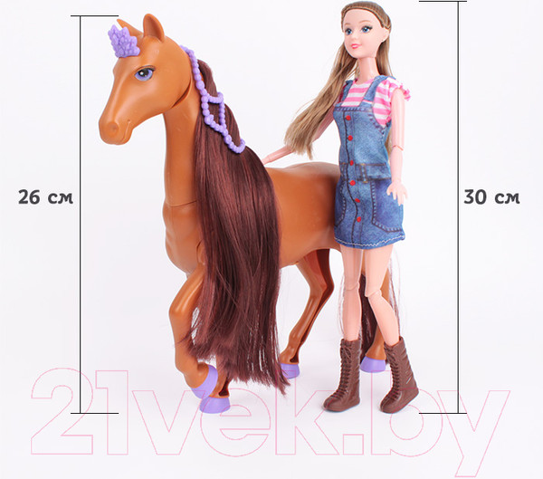 Изображение товара Кукла с аксессуарами Darvish Sasha. С лошадкой / SR-T-3451