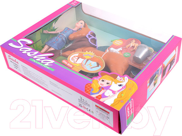 Изображение товара Кукла с аксессуарами Darvish Sasha. С лошадкой / SR-T-3451