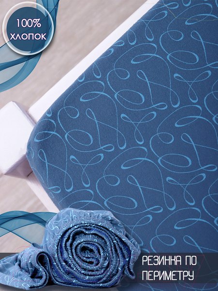 Изображение товара Простыня Luxsonia Трикотаж на резинке 80x200 / 1393 (вензель синий)