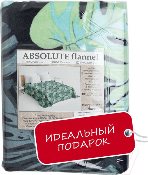 Изображение товара Плед TexRepublic Absolute Flannel Монстера Фланель 1.5 / 26225 (зеленый/салатовый)