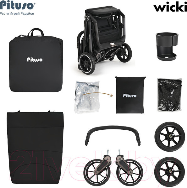 Изображение товара Детская прогулочная коляска Pituso Wicki / ABF2022 (черный)